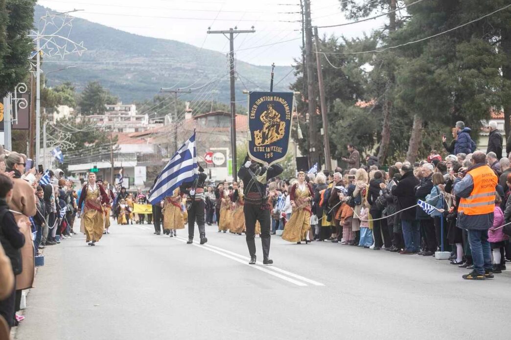 25η Μαρτίου: η συμμετοχή της Ένωσης Ποντίων Πανοράματος