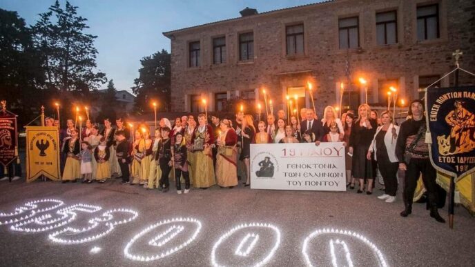 Εκδήλωση Μνήμης Γενοκτονίας των Ελλήνων του Πόντου 2024