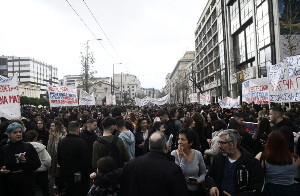 Απεργία 23 Οκτωβρίου