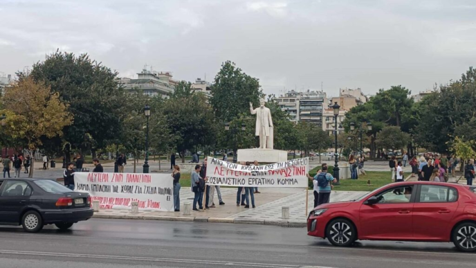 Θεσσαλονίκη: Συγκέντρωση διαμαρτυρίας από Κύπριους φοιτητές