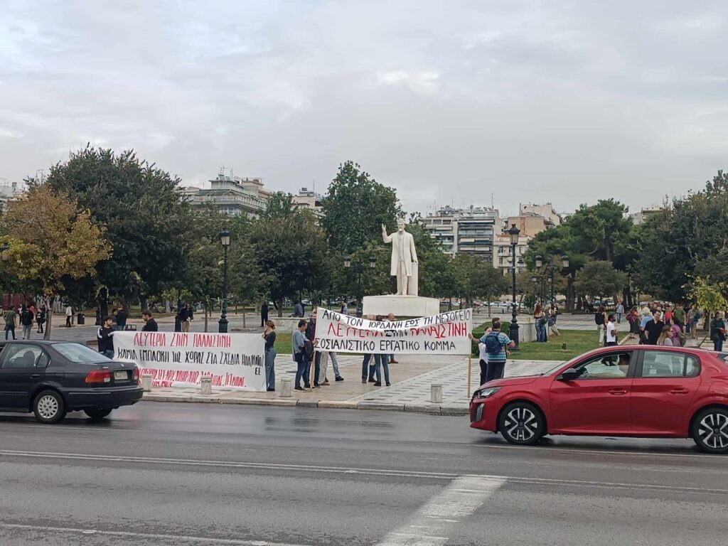 Θεσσαλονίκη: Συγκέντρωση διαμαρτυρίας από Κύπριους φοιτητές