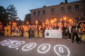 Εκδήλωση Μνήμης Γενοκτονίας των Ελλήνων του Πόντου 2024