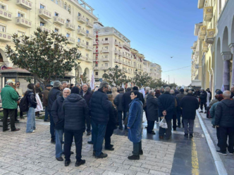 Πλατεία Αριστοτέλους: διαμαρτυρία συνταξιούχων