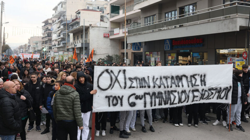 Νέα διαμαρτυρία στον Εύοσμο για την αλλαγή του 6ου Γυμνασίου σε Ωνάσειο